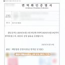 행정사사무소나무 이미지