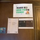 해머스미스커피강남교보점