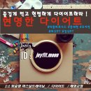 개인화물1243 | 국민보충제 가성비끝판왕 엑스텐드 망고맛 ]후기 ! 보충제후기 보충제추천 영대헬스 영남대헬스 경산...