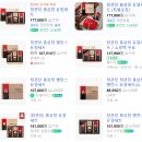 오부자 보쌈 | W12. 상견례 준비 및 장소 추천 :: 정관장 홍삼정 밸런스 듀얼세트 / 보자기 셀프 포장 / 손편지...