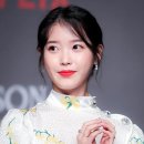 아이유매니지먼트