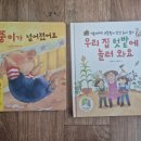 튼튼소아과의원 네이버블로그