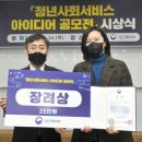 임실군보건의료원 이미지