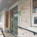 아산경로당 이미지