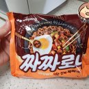 삼양집