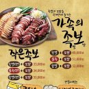 가장맛있는족발(동대구역점) 이미지