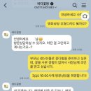 꽃방기원