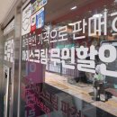 신한탁구장