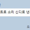 드럼&기타컨펌
