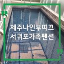 솔동산로10번길 이미지