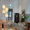솔드스페이스 이미지