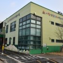 연어린이집 이미지