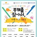 고촌도서관 이미지