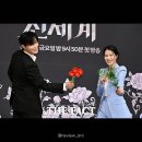 태양벌크에너지 | 허남준, 멋진 신세계 중심 잡기 성공! 그의 연기 열정 파헤치기