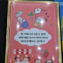 키즈고점핑클럽