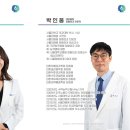 서울정형외과신경과의원 네이버블로그