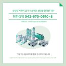 한국폴리텍대학 대전캠퍼스 이미지