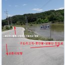 상촌2리 마을회관 이미지