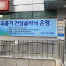 양주예쓰병원 뉴스피크