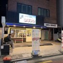 롯데하이마트(주) 건대입구지점 | [건대입구역 갈비살 맛집] - 7천원대 가성비 소고기 고기집, 서민상회화로구이 건대 본점