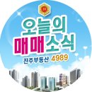 차현마을회관 이미지