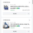 대천카센타 이미지