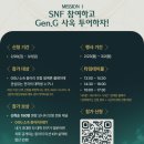 넥스트탑 | [알케론 유니버시티 서포터즈 #2] SNF(스팀 넥스트 페스트) 후기!