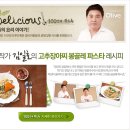 으뜸농원 이미지