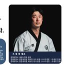 봉담 경희대 태권도장 네이버블로그