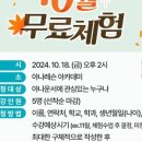 아나레슨