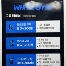 반송 | 동탄 반송동 필라테스 필라테스블랙 반송북광장점 후기