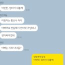 져스트 짐 | 1월 2