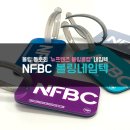 뉴버디클럽 이미지