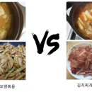 밸런스 최상급이라는 점심메뉴 맞대결.JPG 이미지