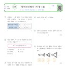 에듀모아수학학원