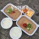 우진 | 제주 공항 근처 맛집 우진해장국 포장 꿀팁 후기