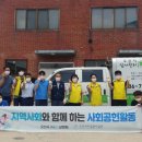 오산시시설관리공단
