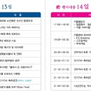 견우직녀 Daum카페