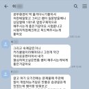 테라초이입시영어학원