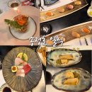 쌍용자동차부산진서비스프라자 | 부산 오마카세 서면 일식 디너 고품격 코스요리 전문점 추천 송정호 일식