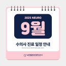 맑은 동물의료센터 이미지
