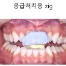 이진복한의원 이미지