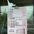사랑약국 | [배터지는갈비시골뚝배기 인동점]24시간 무한리필 가성비맛집 구미인동맛집 등뼈찜추천맛집