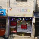 드림복권방 이미지