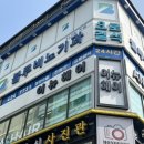 잠실팜약국 이미지