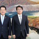 (재)전남테크노파크