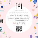 꼬마화가 미술교실 이미지