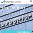 중앙대학교광명소하검진센터의원 이미지