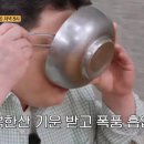 북한산막국수 이미지