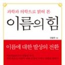 두원써비스 이미지